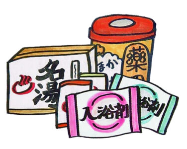 入浴剤色々
